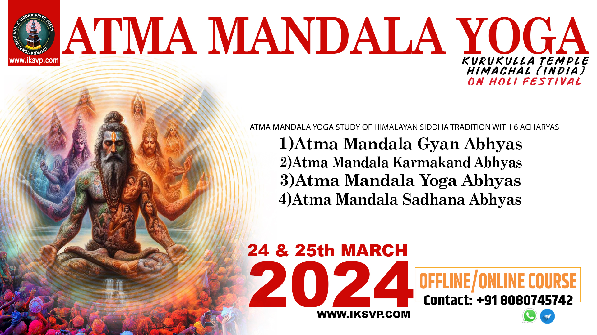 Atma Mandala Yoga Sadhana